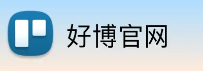 好博官网 logo
